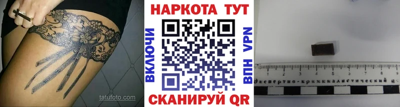 Продажа наркотиков Канск А ПВП  ГАШ  Псилоцибиновые грибы  КОКАИН  Марихуана 