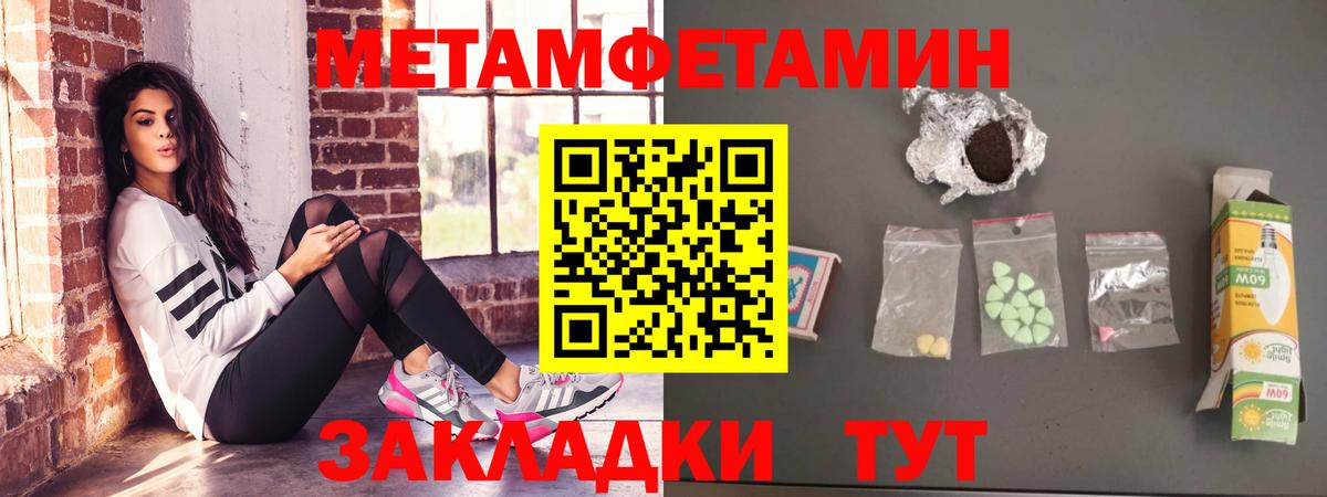 Канск  Амфетамин Premium  Amphetamine  Вход с VPN 