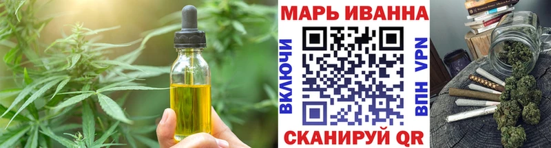 это наркотические препараты  Канск  Печенье с ТГК конопля  kraken онион 