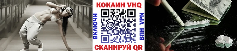 Кокаин Боливия  площадка формула  Канск  что такое  