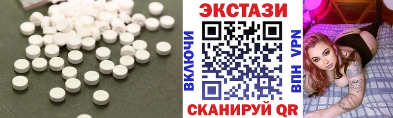 Экстази таблы  shop наркотические препараты  Канск  даркнет сайт 