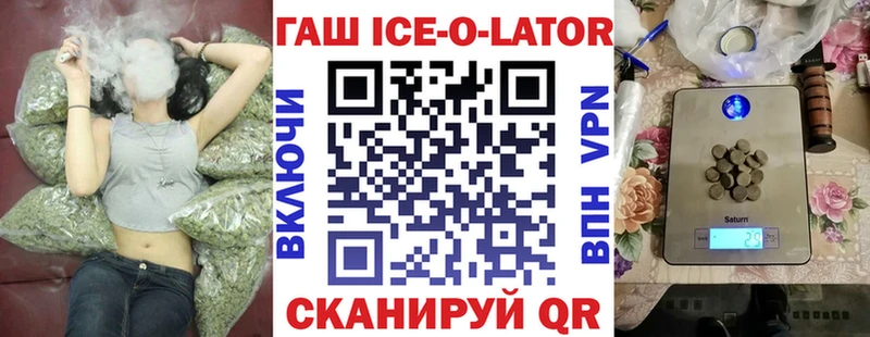ГАШИШ индика сатива  мориарти клад  ссылка на мегу ССЫЛКА  Канск  наркотики 
