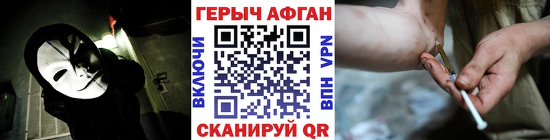купить сайты Канск ГЕРОИН Heroin