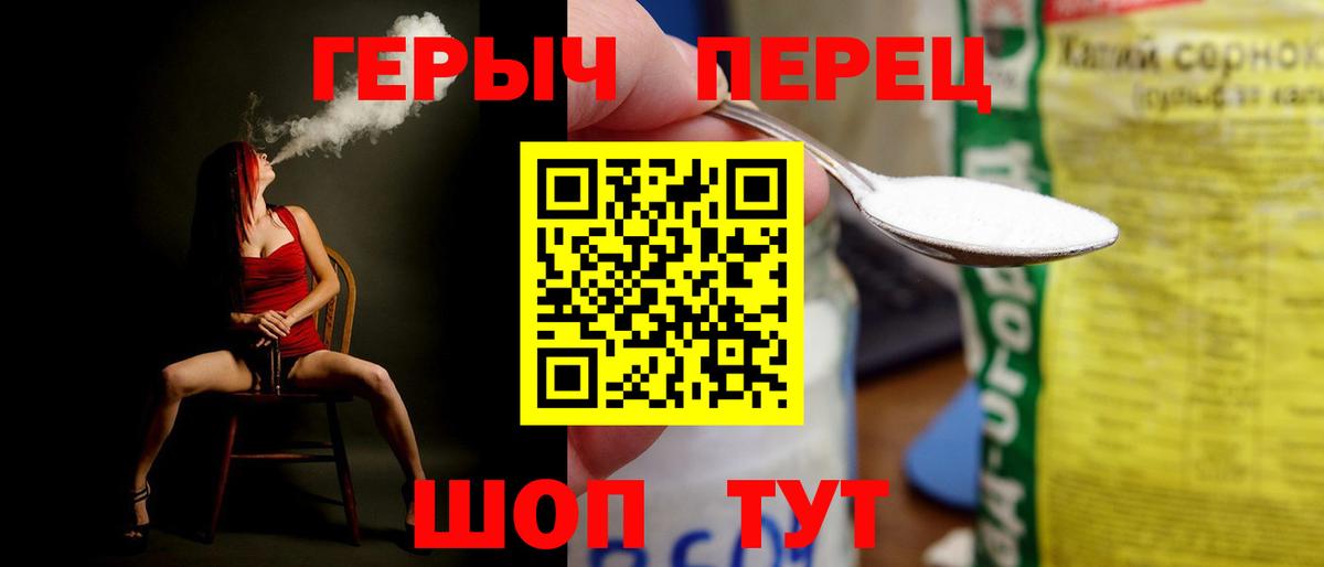 ГЕРОИН Афган Канск