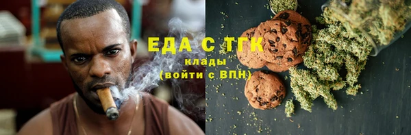шишки Абинск