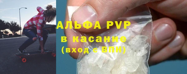 стафф Абаза