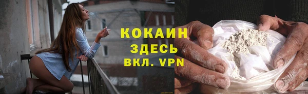каннабис Абдулино