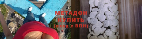 стафф Абаза