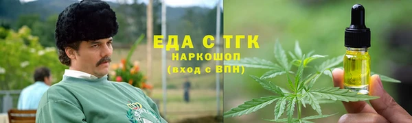 каннабис Абдулино