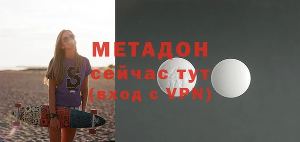 каннабис Абдулино