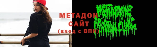 кристаллы Алексин