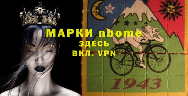 шишки Абинск