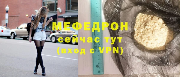 стафф Абаза