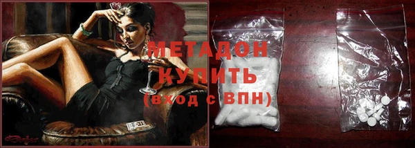 стафф Абаза