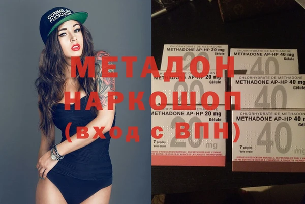 кристаллы Алексин