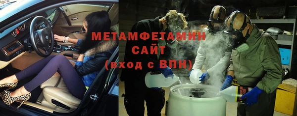 стафф Абаза