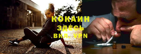 кристаллы Алексин