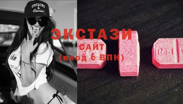 стафф Абаза