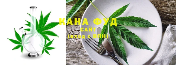 каннабис Абдулино