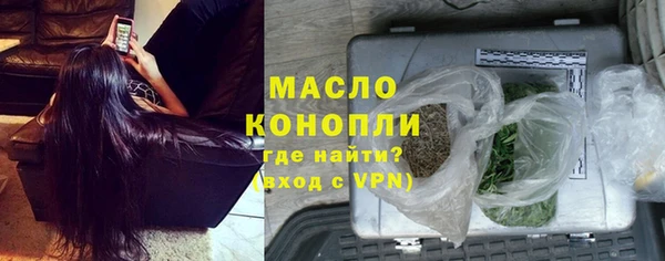 стафф Абаза