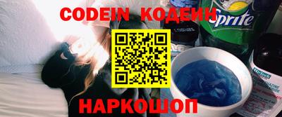 молекула духа Ярцево