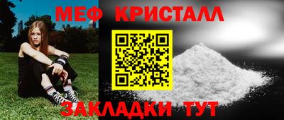 молекула духа Ярцево