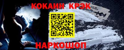 молекула духа Ярцево