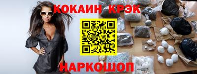 молекула духа Ярцево