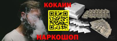 молекула духа Ярцево