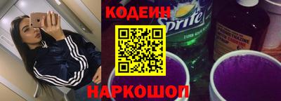 молекула духа Ярцево