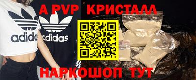 молекула духа Ярцево