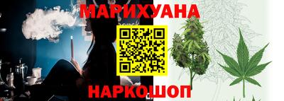 молекула духа Ярцево