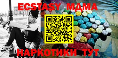 меф VHQ Янаул