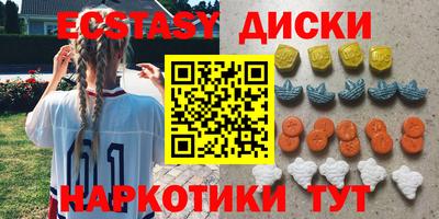 меф VHQ Янаул