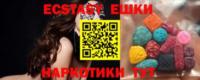 меф VHQ Янаул