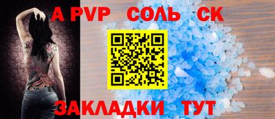 меф VHQ Янаул