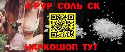 молекула духа Ярцево