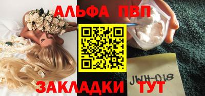 меф VHQ Янаул