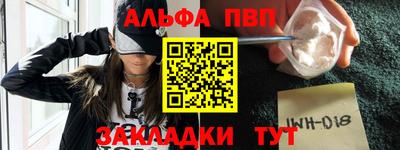 меф VHQ Янаул
