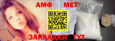 меф VHQ Янаул