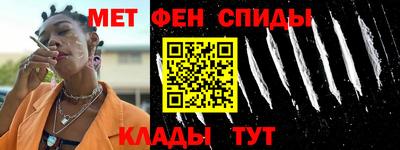 молекула духа Ярцево
