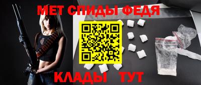 меф VHQ Янаул