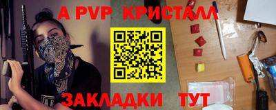 молекула духа Ярцево