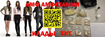 молекула духа Ярцево
