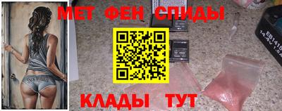 молекула духа Ярцево