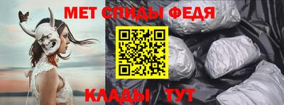 меф VHQ Янаул