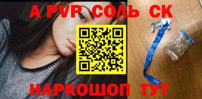 меф VHQ Янаул