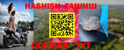 меф VHQ Янаул