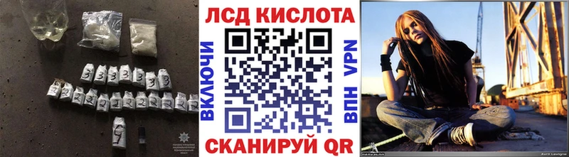 где купить наркоту  Канск  Лсд 25 экстази ecstasy 