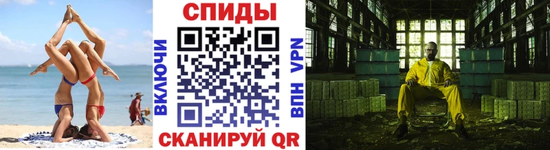 купить закладку  Канск  МЕТАМФЕТАМИН кристалл 